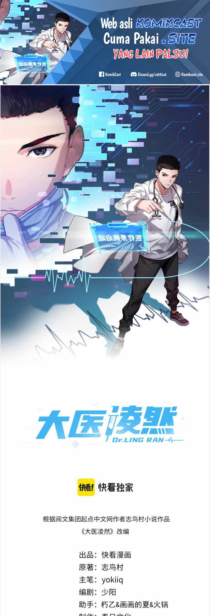 Great Doctor Ling Ran Chapter 79 - halaman 2