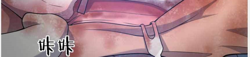 Great Doctor Ling Ran Chapter 79 - halaman 29