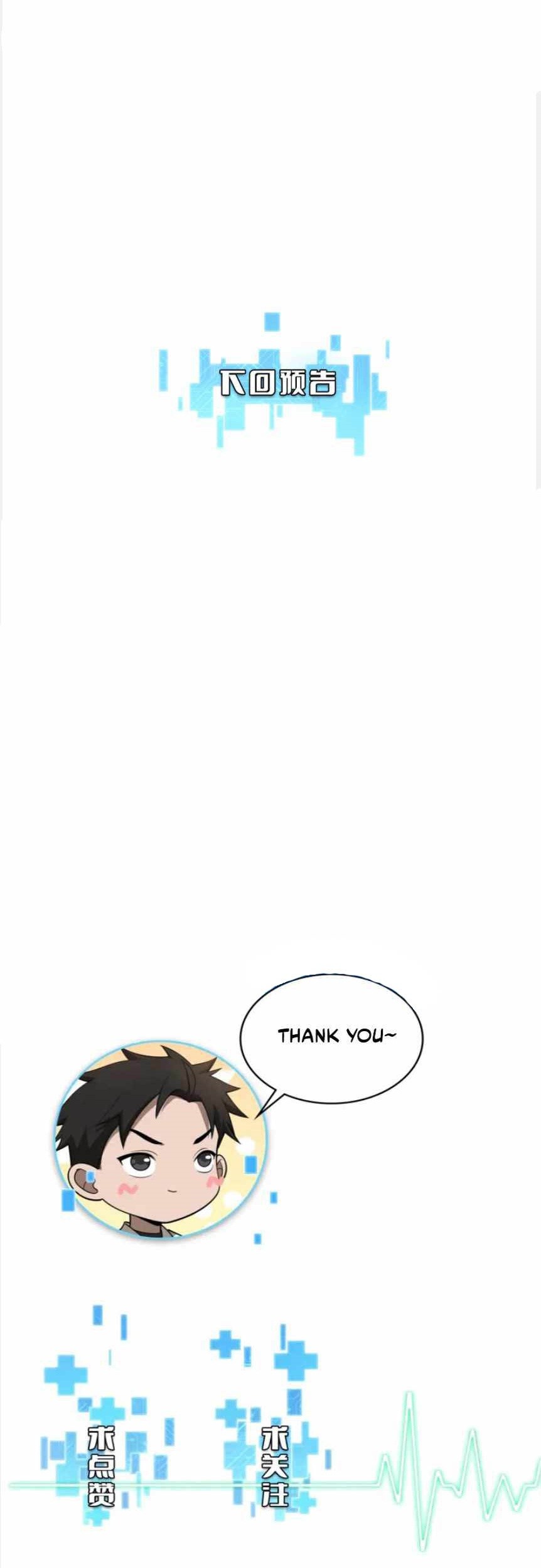 Great Doctor Ling Ran Chapter 79 - halaman 32