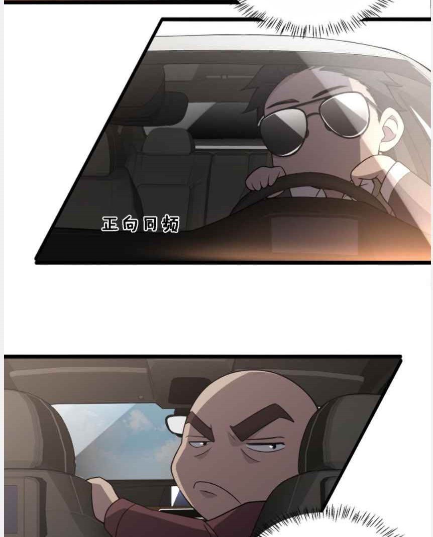 Great Doctor Ling Ran Chapter 80 - halaman 13