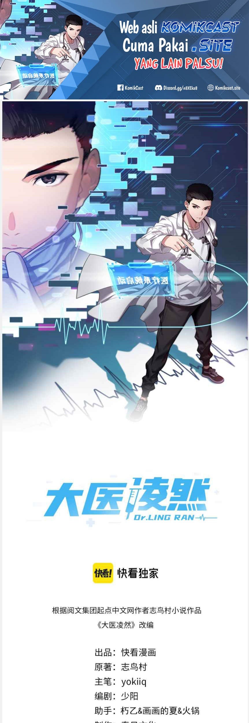 Great Doctor Ling Ran Chapter 80 - halaman 2