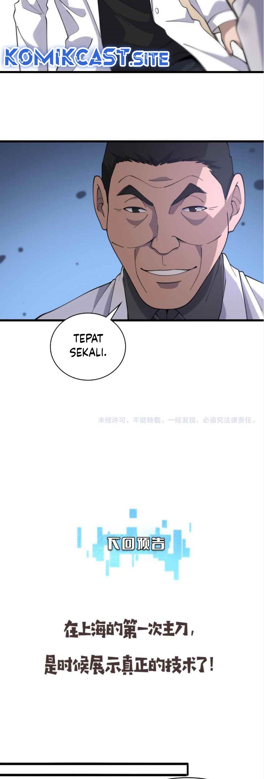 Great Doctor Ling Ran Chapter 80 - halaman 40