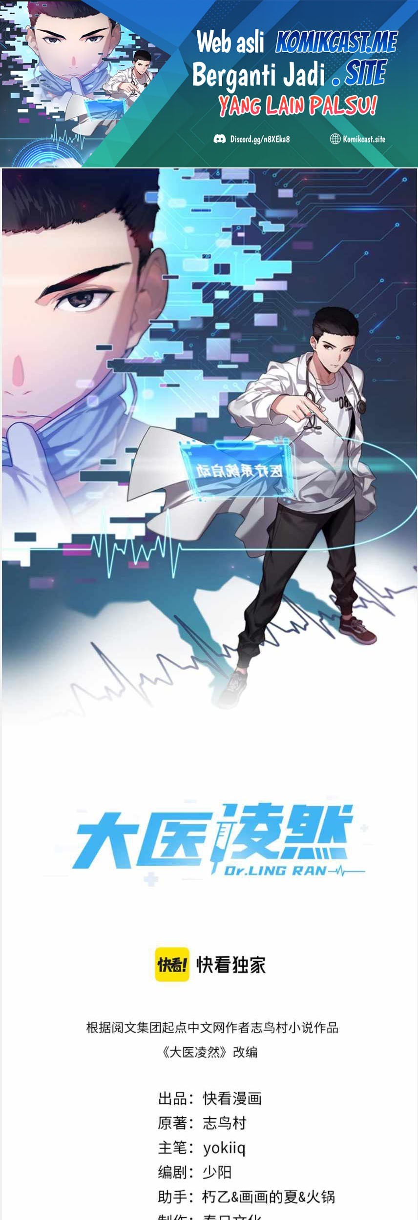 Great Doctor Ling Ran Chapter 81 - halaman 2