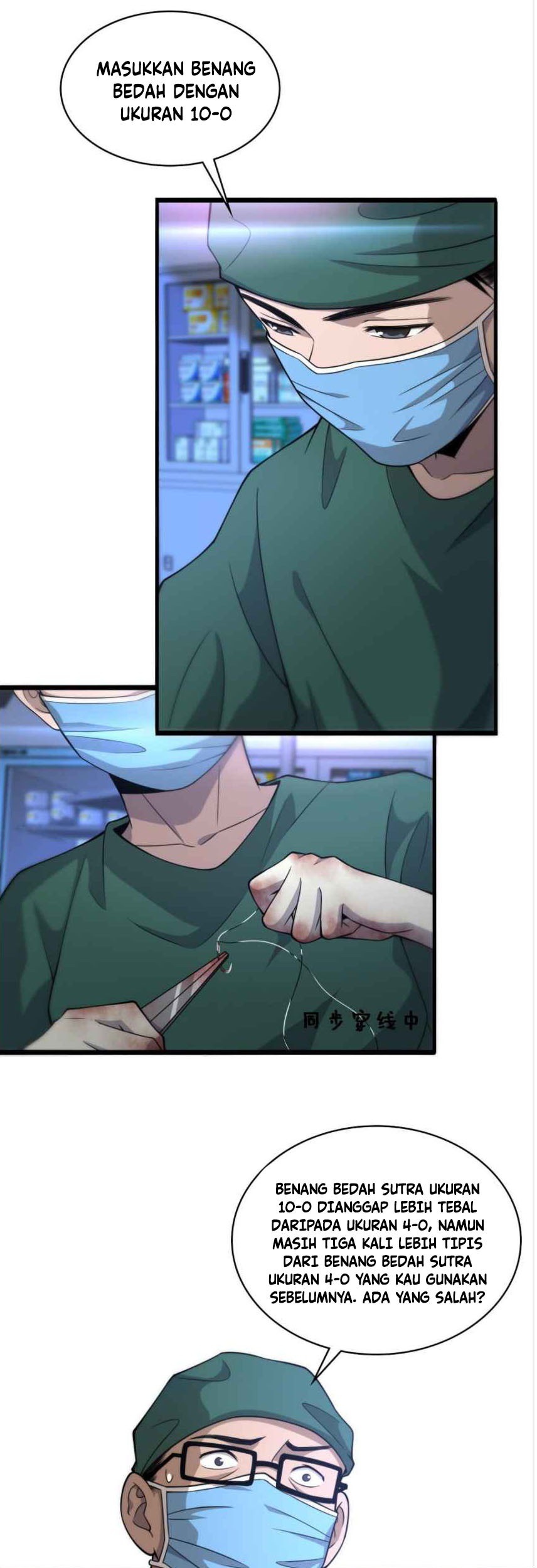 Great Doctor Ling Ran Chapter 82 - halaman 12