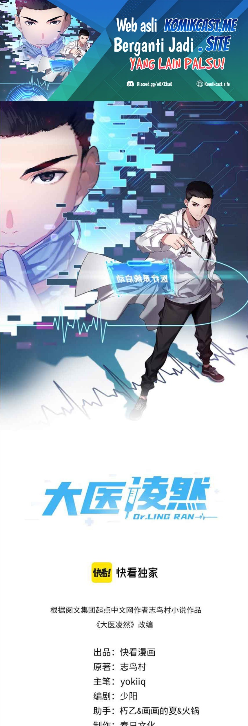 Great Doctor Ling Ran Chapter 82 - halaman 2