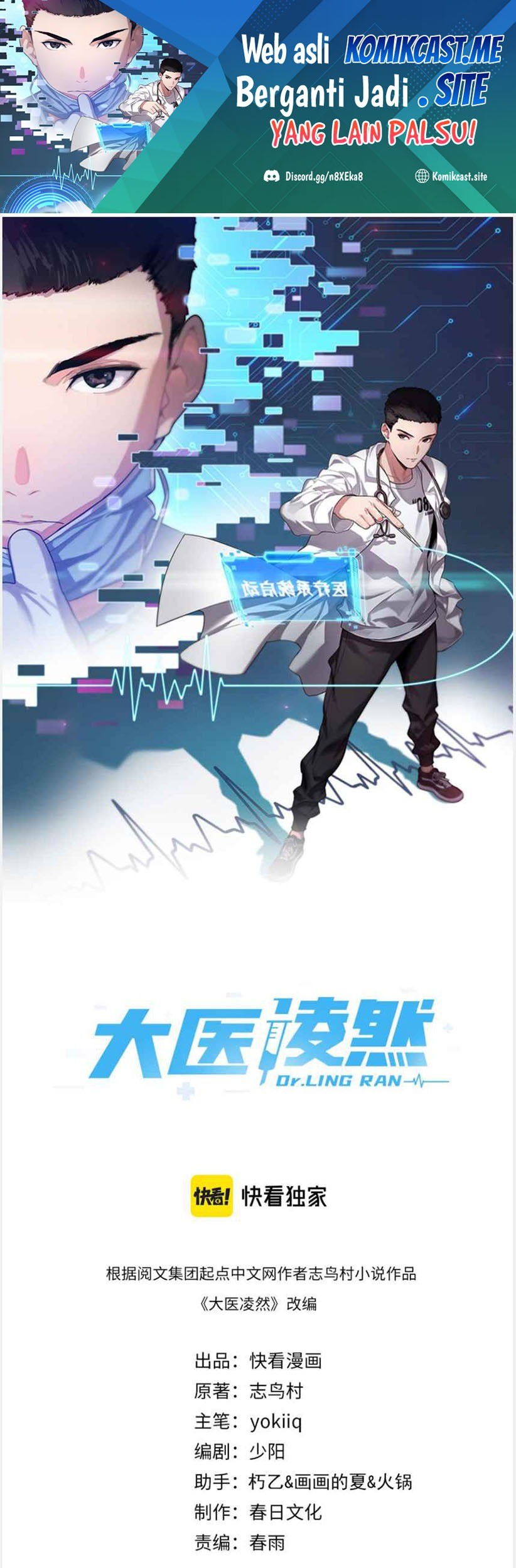 Great Doctor Ling Ran Chapter 83 - halaman 2