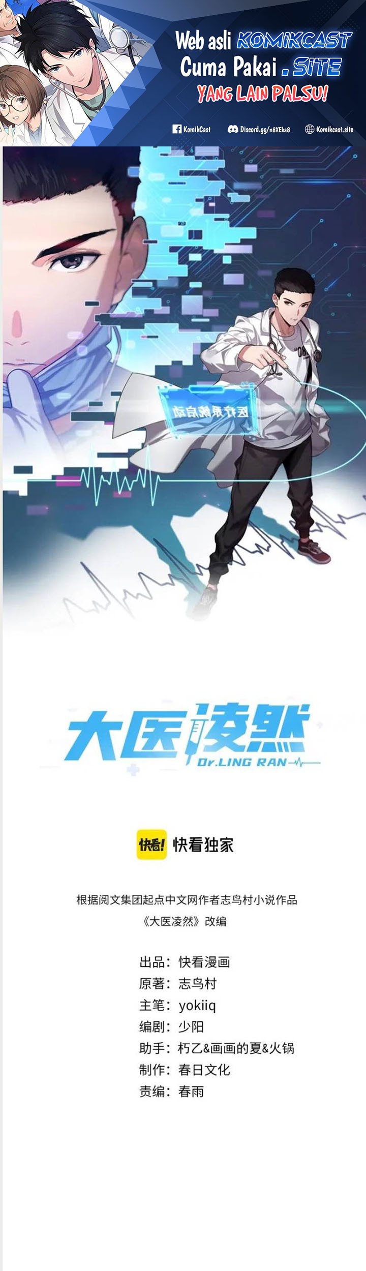 Great Doctor Ling Ran Chapter 86 - halaman 2