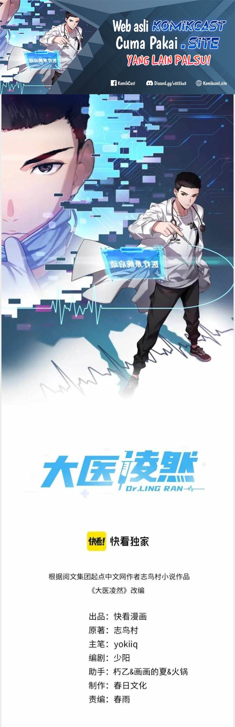 Great Doctor Ling Ran Chapter 87 - halaman 2
