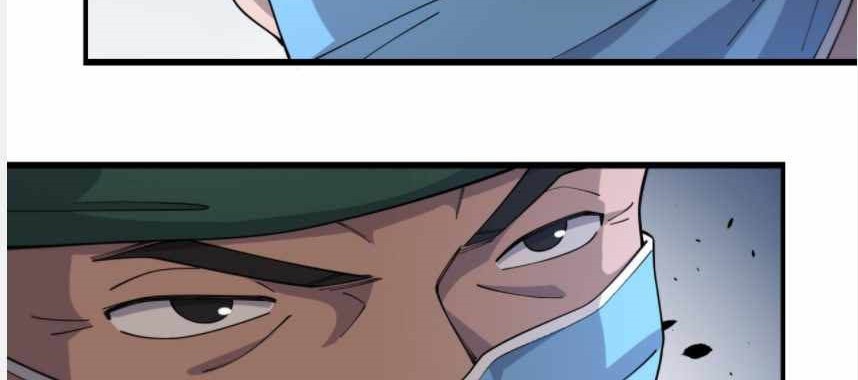 Great Doctor Ling Ran Chapter 88 - halaman 35