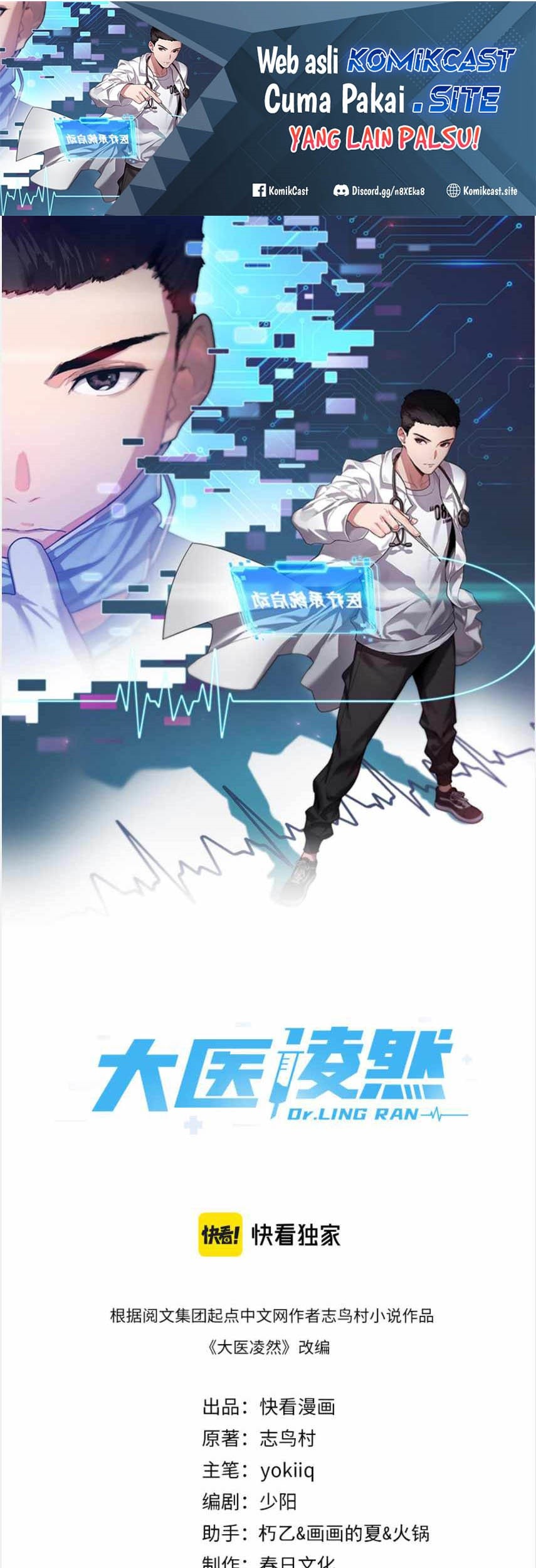 Great Doctor Ling Ran Chapter 89 - halaman 2
