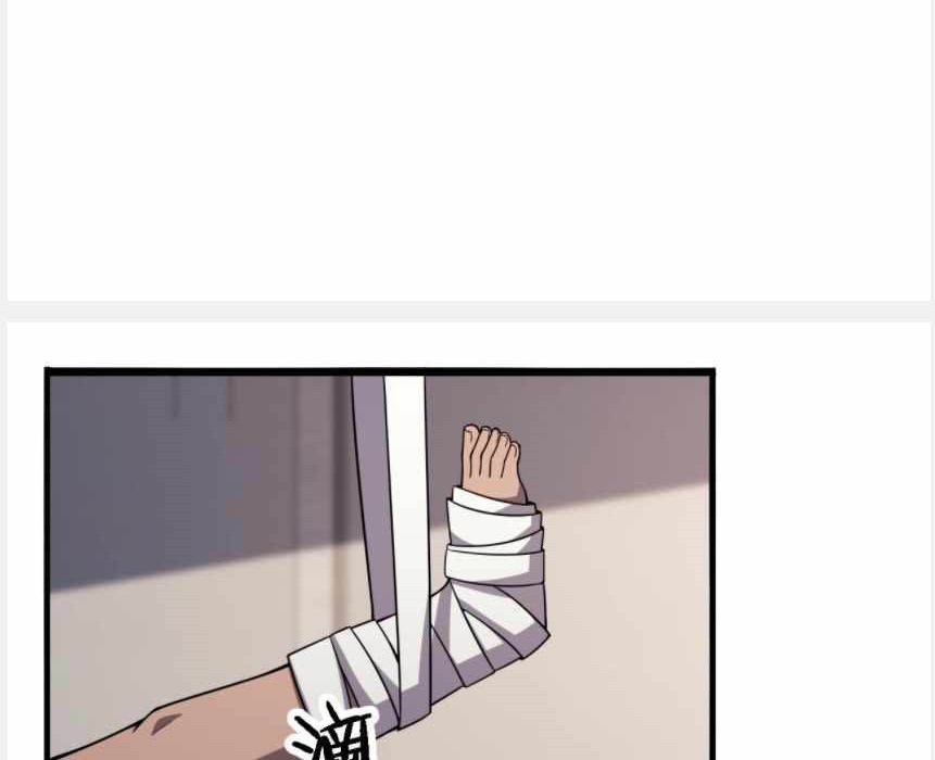 Great Doctor Ling Ran Chapter 89 - halaman 27