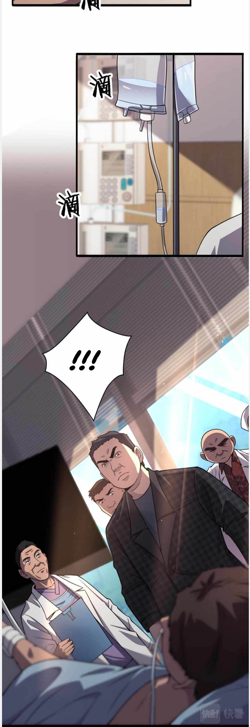 Great Doctor Ling Ran Chapter 89 - halaman 28