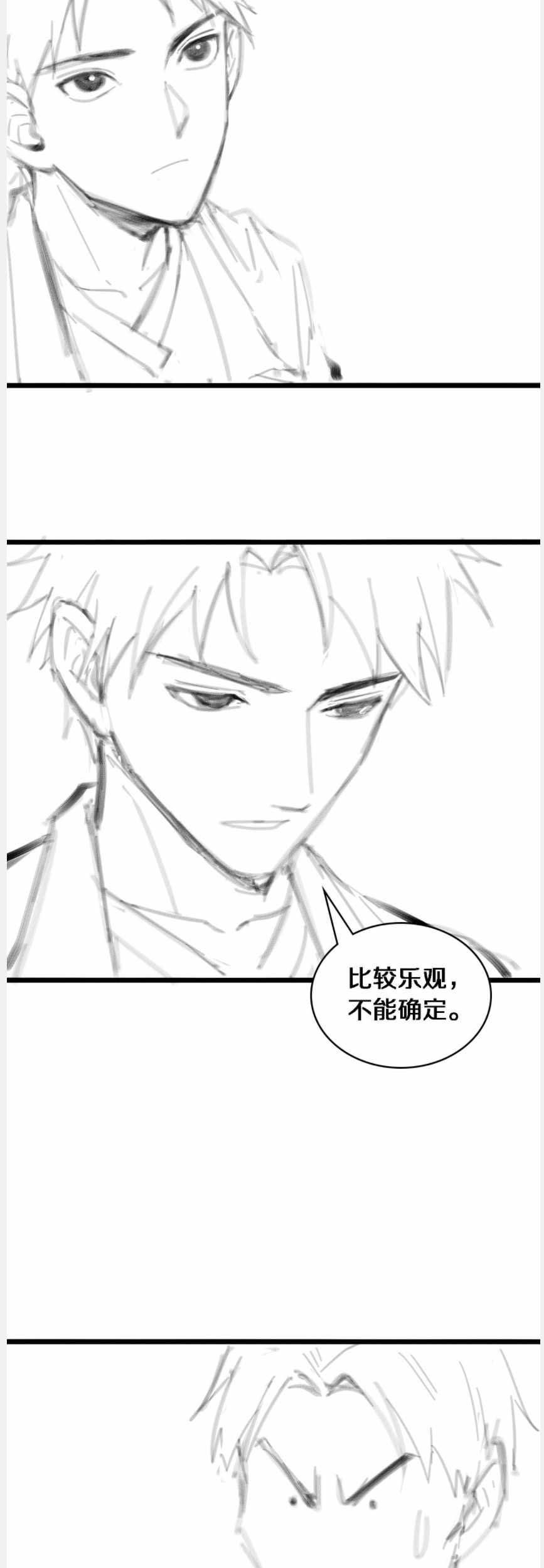 Great Doctor Ling Ran Chapter 90 - halaman 46