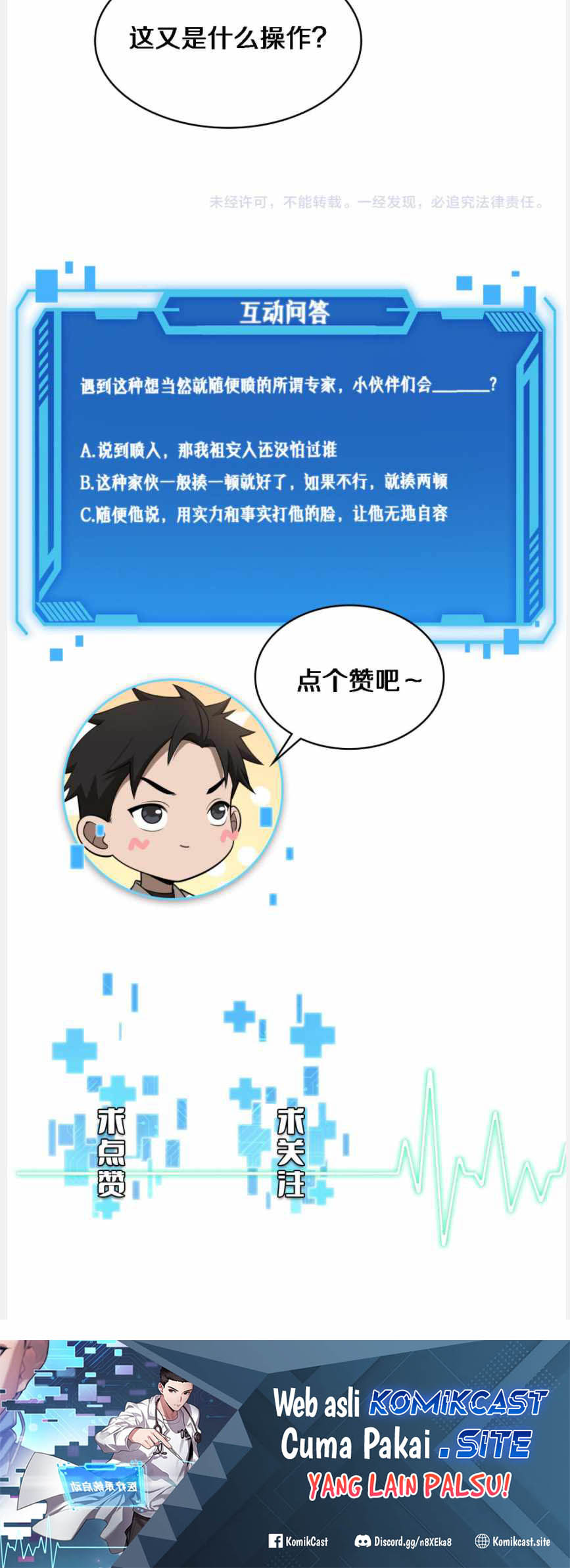 Great Doctor Ling Ran Chapter 90 - halaman 48