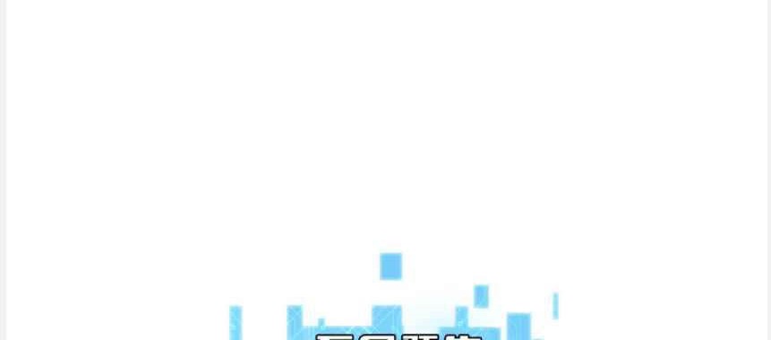 Great Doctor Ling Ran Chapter 91 - halaman 41