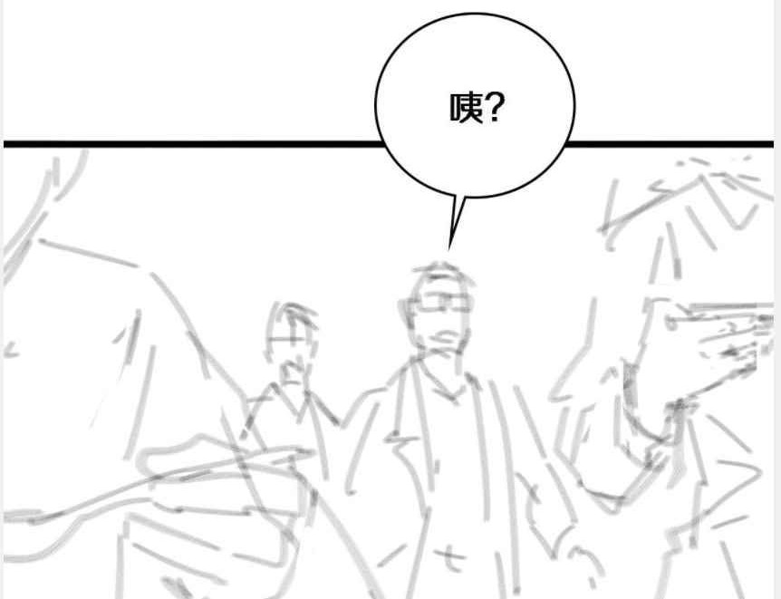 Great Doctor Ling Ran Chapter 91 - halaman 43