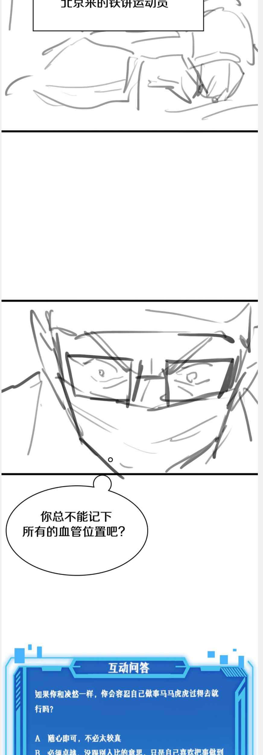 Great Doctor Ling Ran Chapter 93 - halaman 40