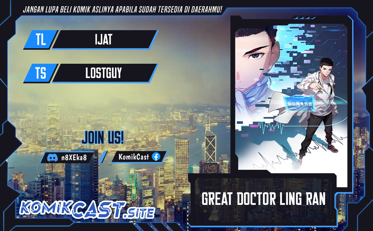 Great Doctor Ling Ran Chapter 96 - halaman 1