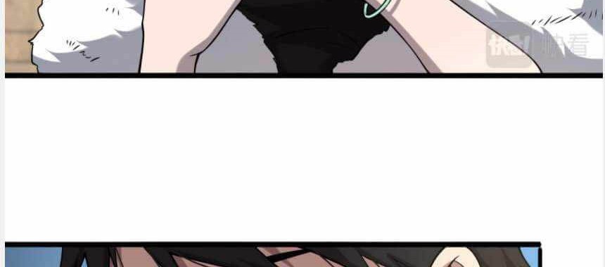 Great Doctor Ling Ran Chapter 97 - halaman 23