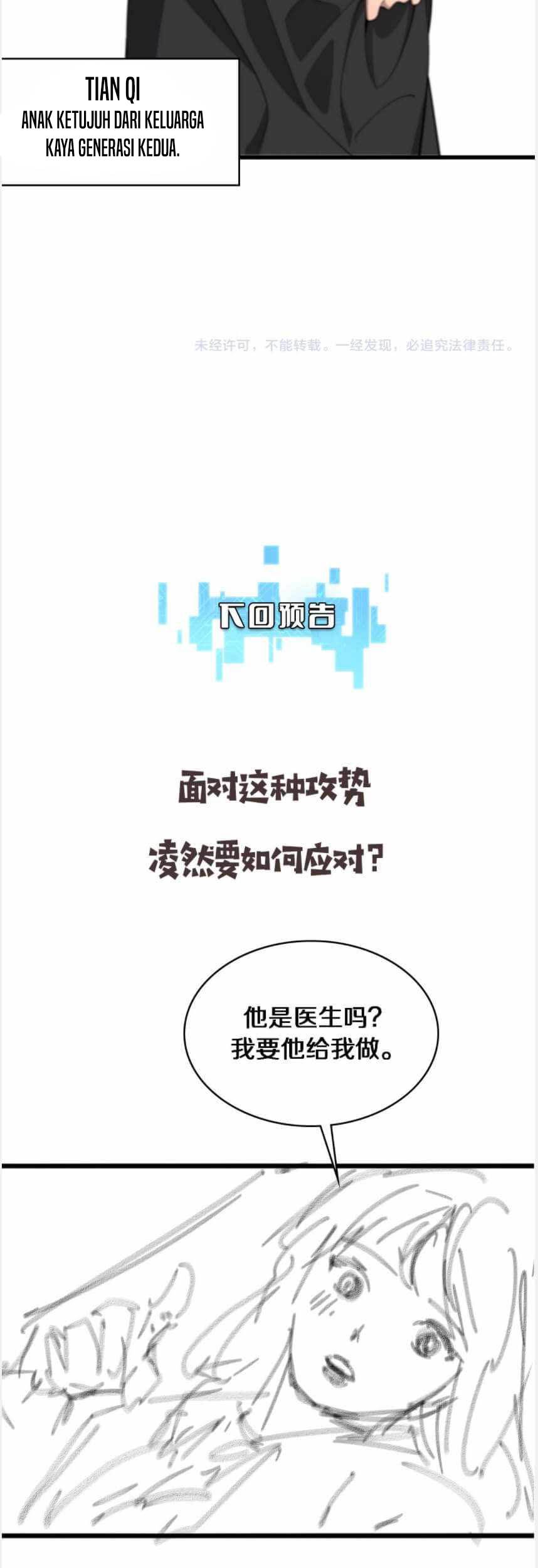 Great Doctor Ling Ran Chapter 97 - halaman 42
