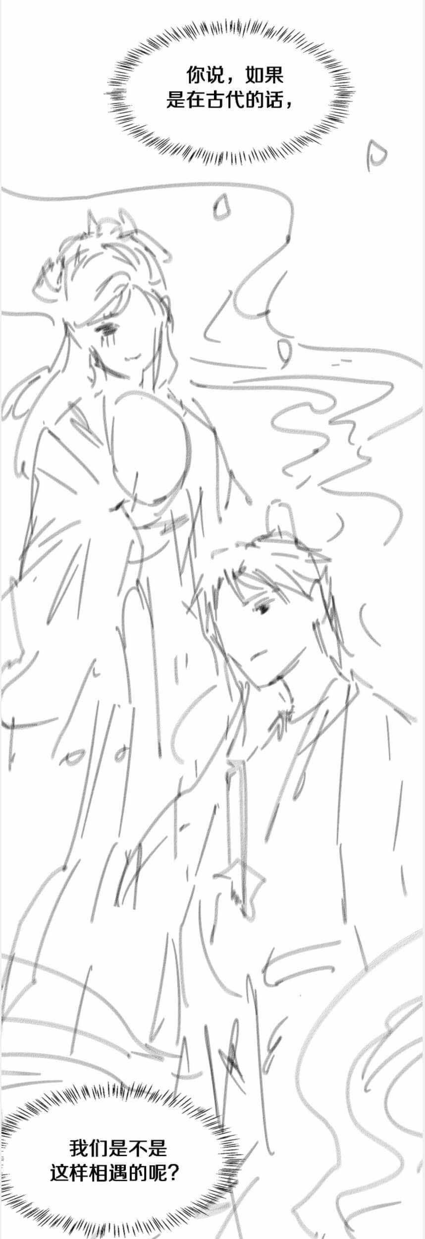 Great Doctor Ling Ran Chapter 97 - halaman 44