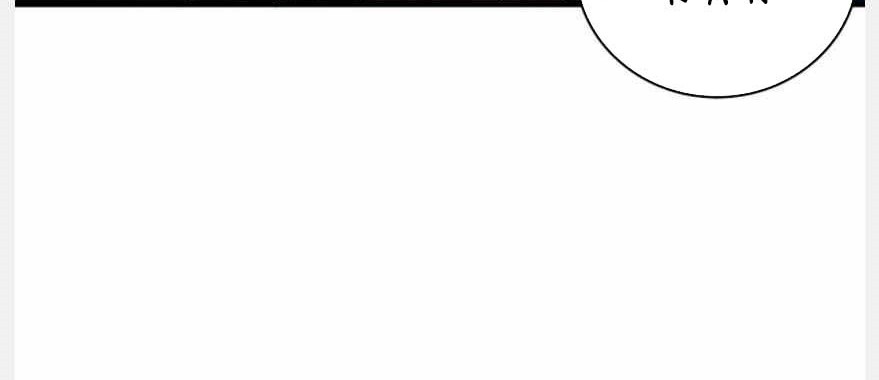 Great Doctor Ling Ran Chapter 98 - halaman 23
