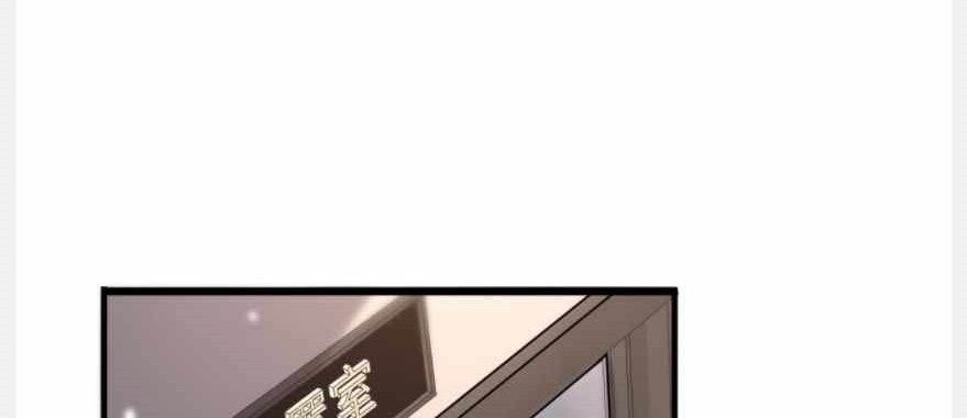 Great Doctor Ling Ran Chapter 98 - halaman 31