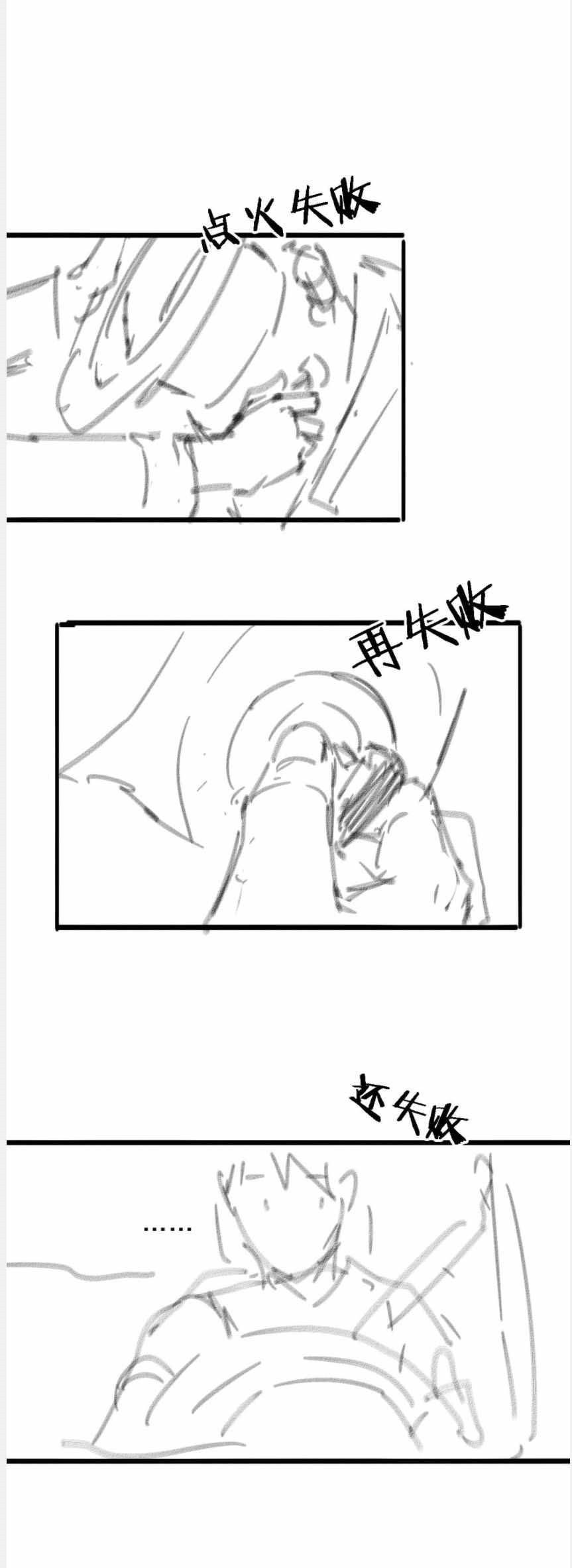 Great Doctor Ling Ran Chapter 98 - halaman 50