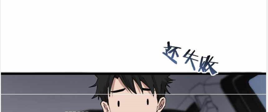 Great Doctor Ling Ran Chapter 99 - halaman 31