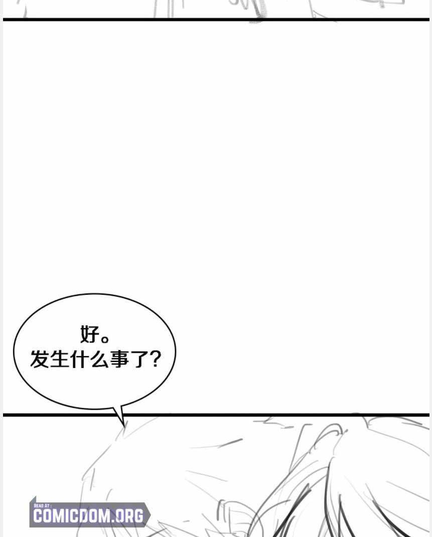 Great Doctor Ling Ran Chapter 99 - halaman 45