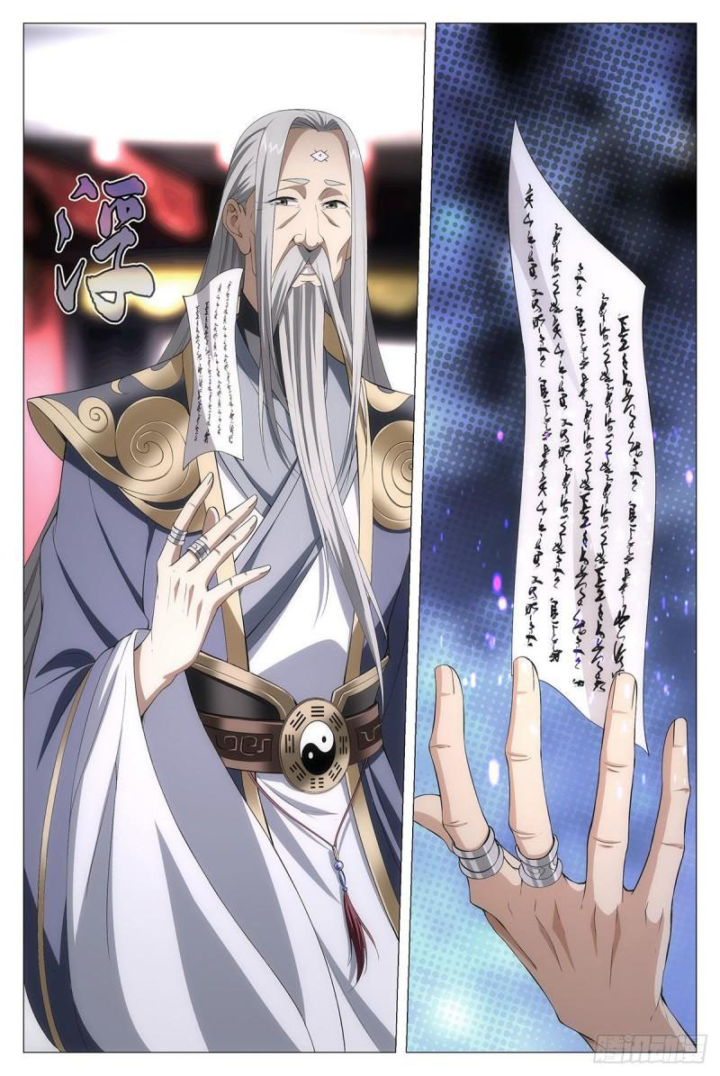 Great Zhou Immortal Officials Chapter 14 - halaman 12