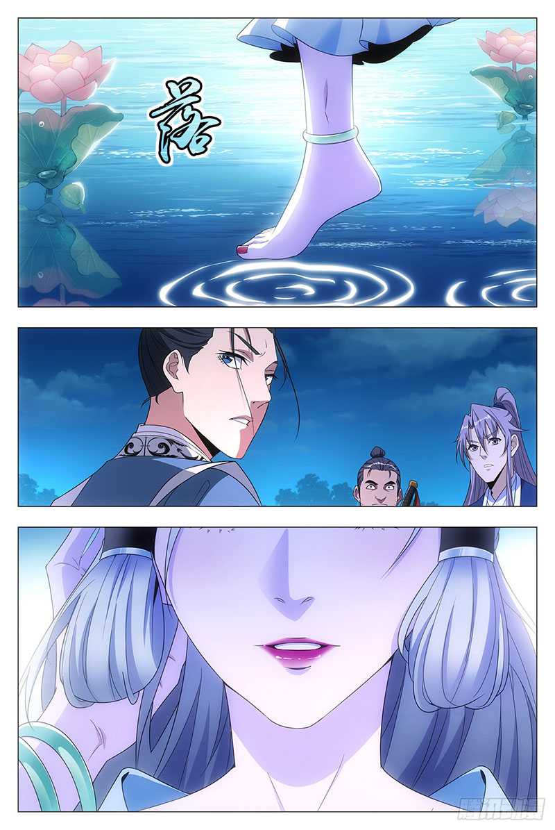 Great Zhou Immortal Officials Chapter 21 - halaman 22