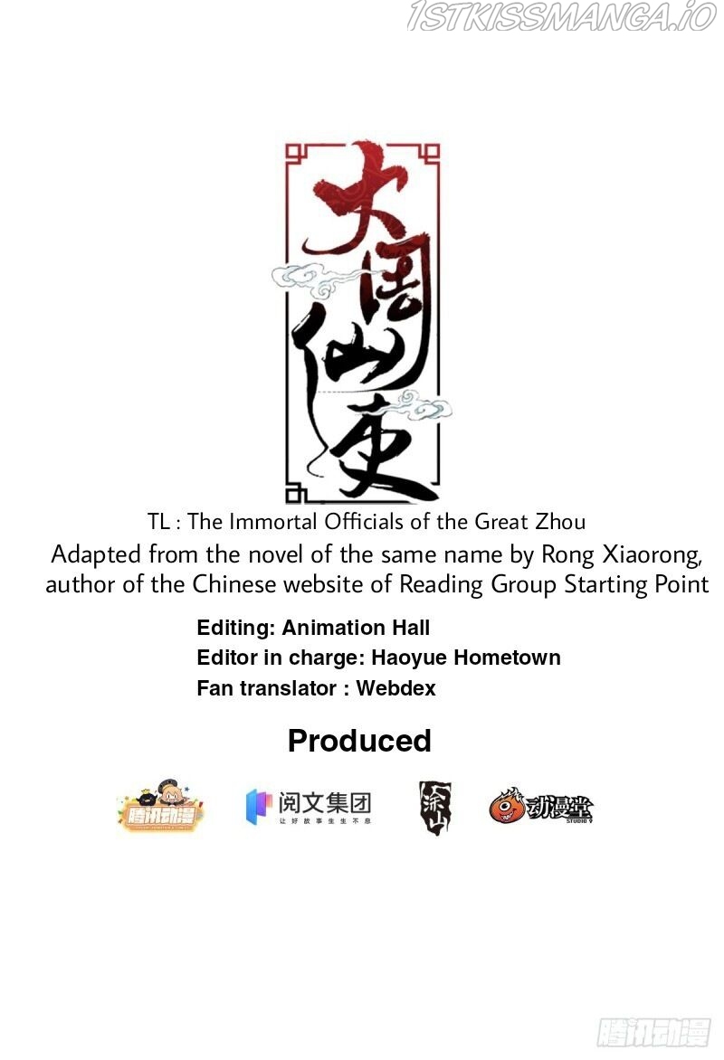 Great Zhou Immortal Officials Chapter 8 - halaman 3