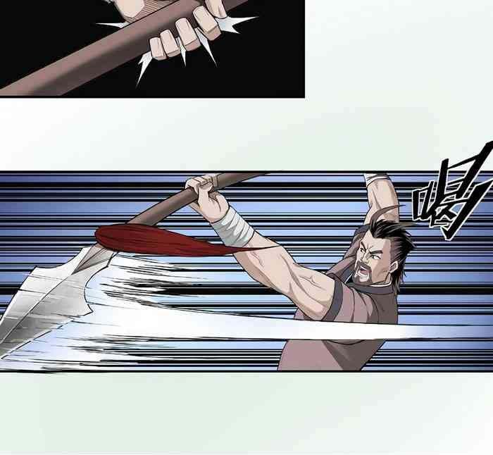 Greatest Boss System Chapter 13 - halaman 21