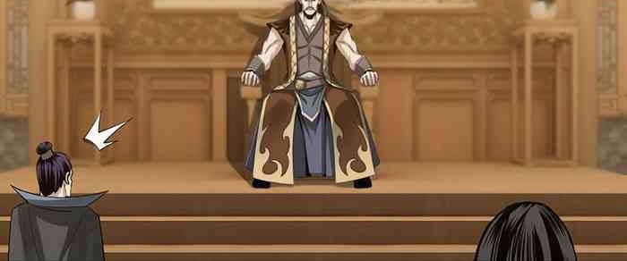 Greatest Boss System Chapter 17 - halaman 17