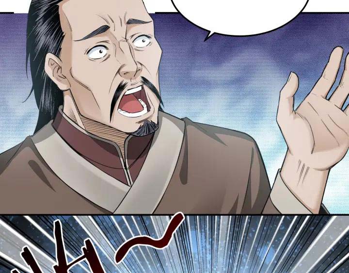 Greatest Boss System Chapter 25 - halaman 122