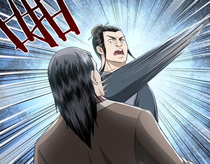 Greatest Boss System Chapter 25 - halaman 123