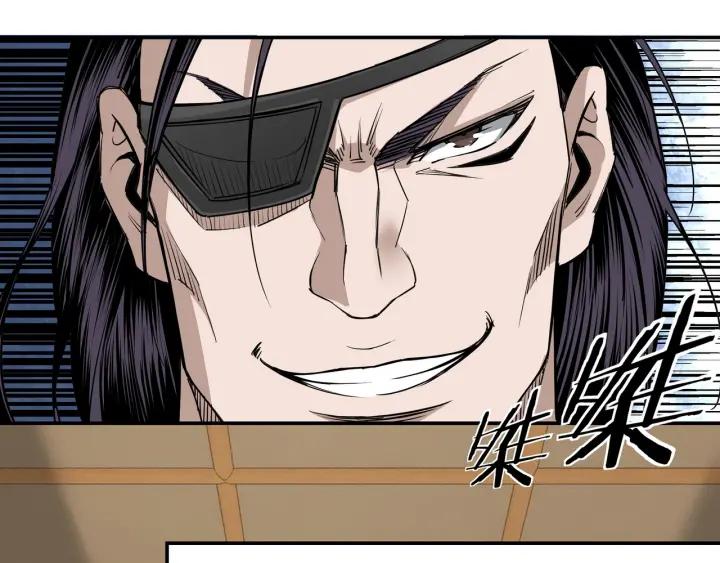 Greatest Boss System Chapter 27 - halaman 111