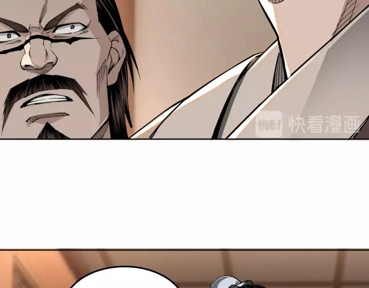Greatest Boss System Chapter 30 - halaman 109