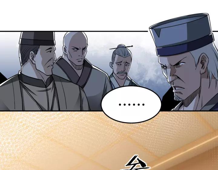 Greatest Boss System Chapter 30 - halaman 15