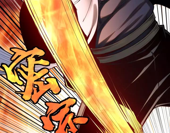 Greatest Boss System Chapter 35 - halaman 61
