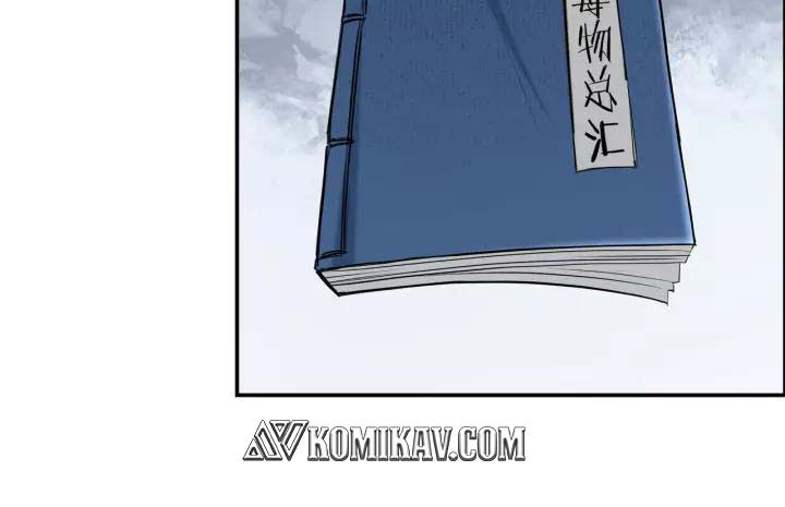 Greatest Boss System Chapter 36 - halaman 105