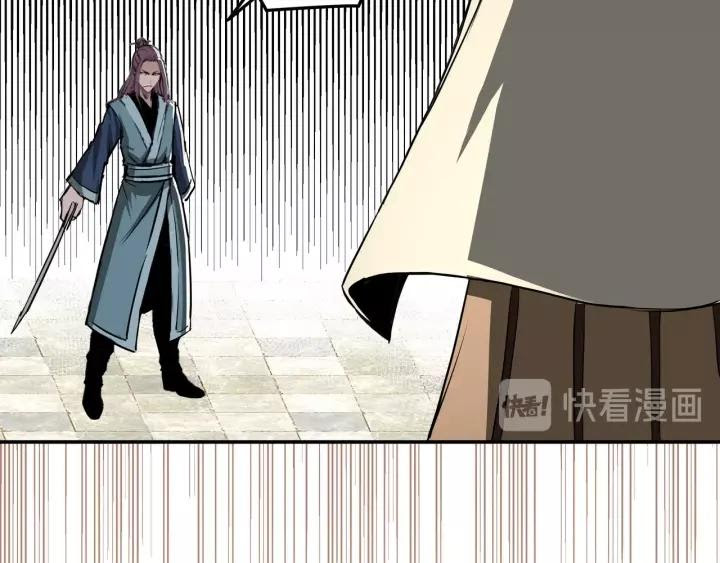 Greatest Boss System Chapter 40 - halaman 107