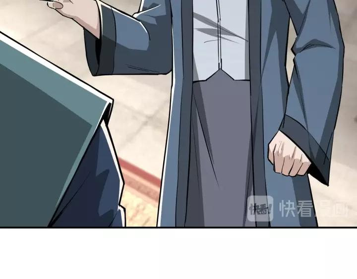 Greatest Boss System Chapter 40 - halaman 50