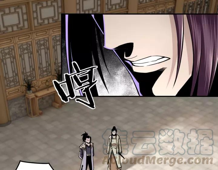 Greatest Boss System Chapter 41 - halaman 15