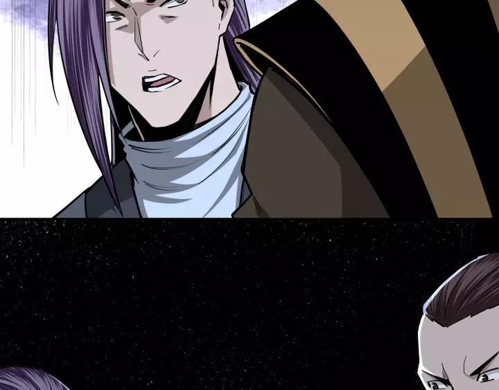 Greatest Boss System Chapter 42 - halaman 108