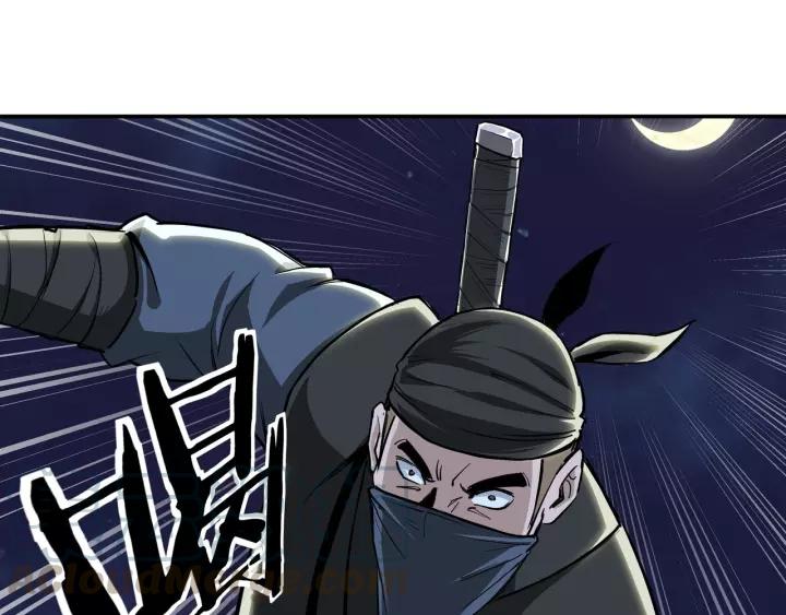 Greatest Boss System Chapter 42 - halaman 42