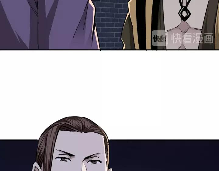 Greatest Boss System Chapter 43 - halaman 10