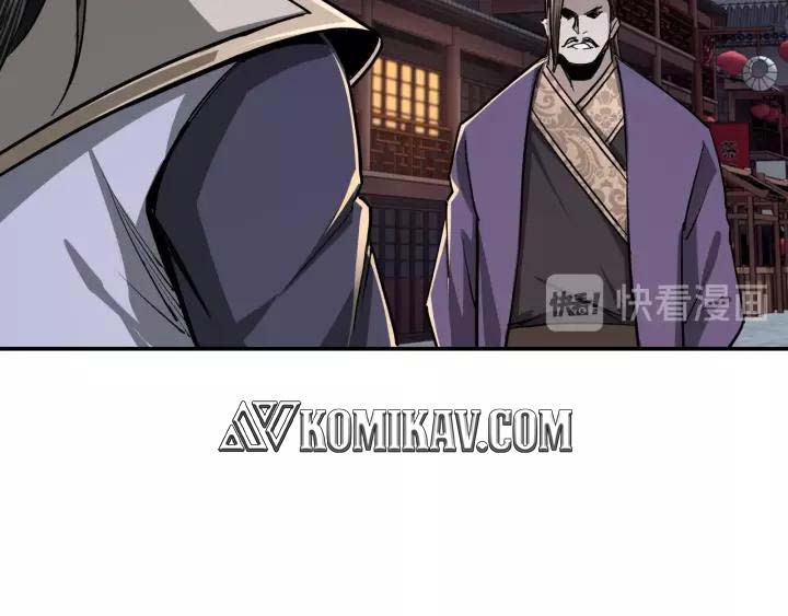Greatest Boss System Chapter 43 - halaman 25