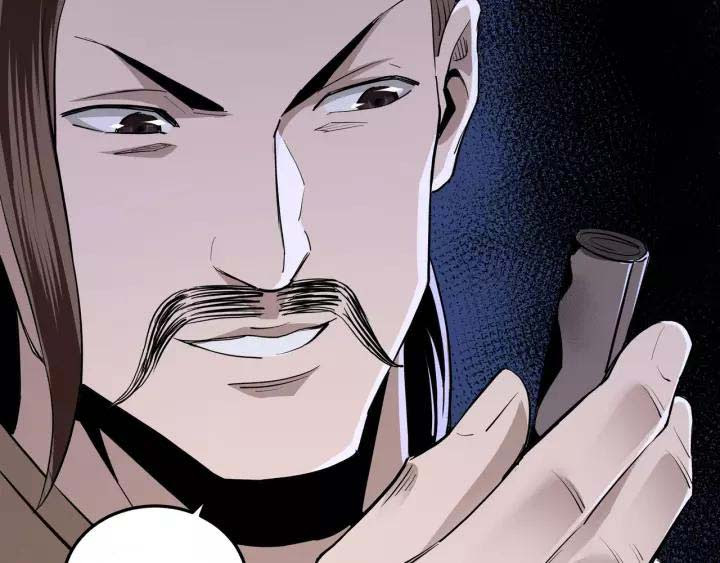 Greatest Boss System Chapter 43 - halaman 60